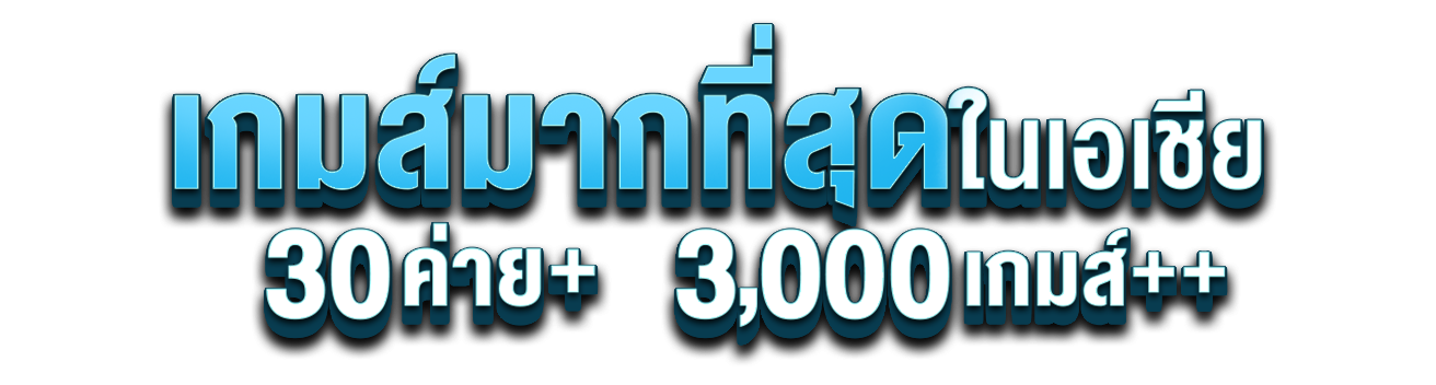 huay24 เว็บหวยครบวงจร ไม่มีเลื่อน มั่นคงทุกการเดิมพัน